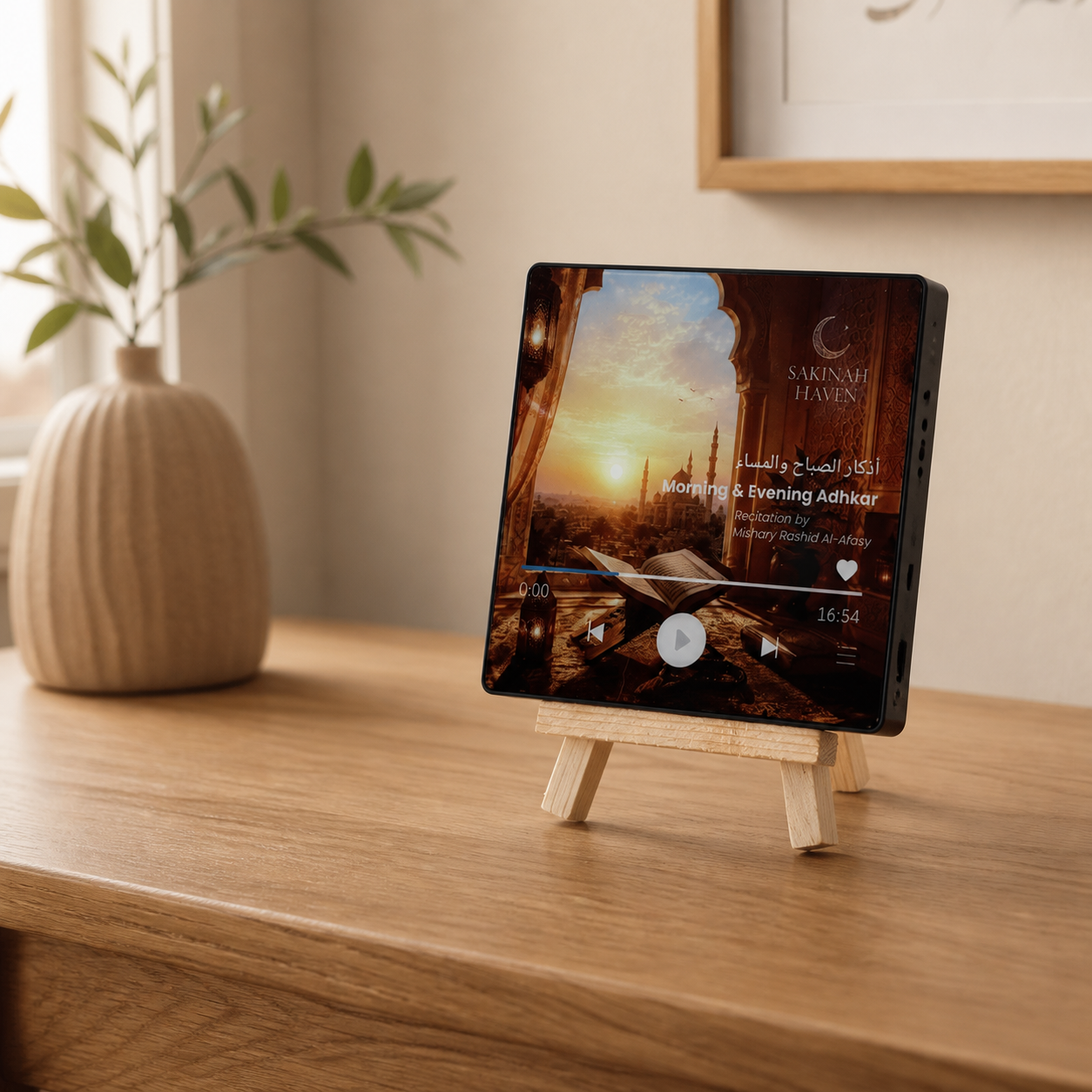 Wooden Quran Magnet Stand