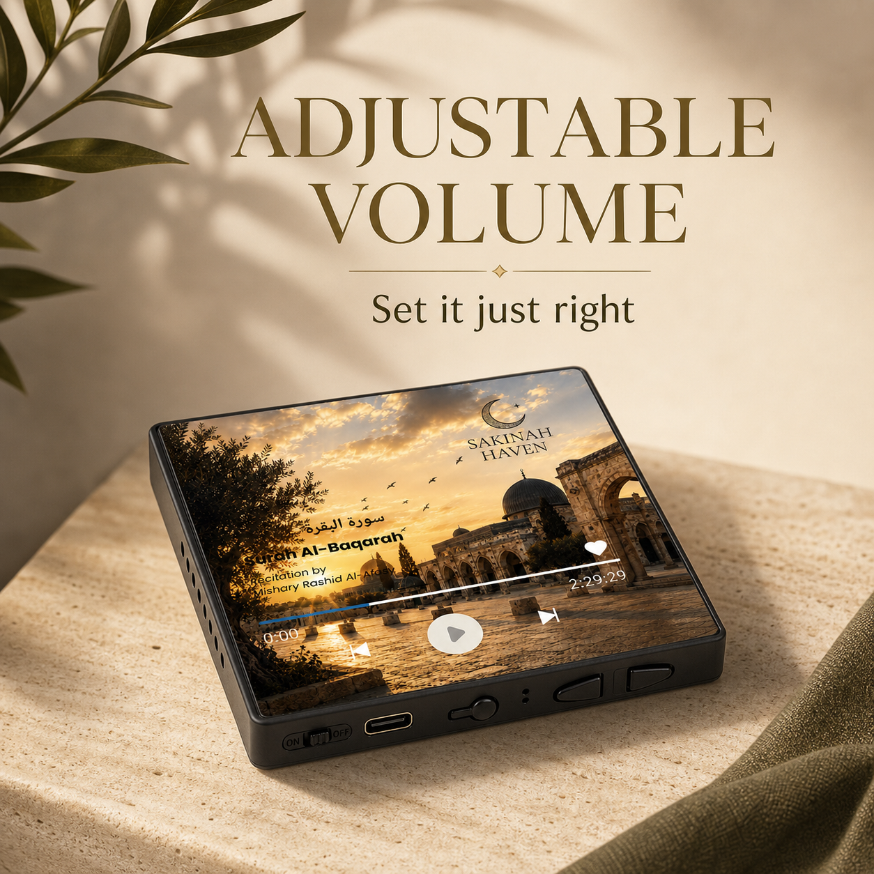 Surah Al-Baqarah Audio Magnet