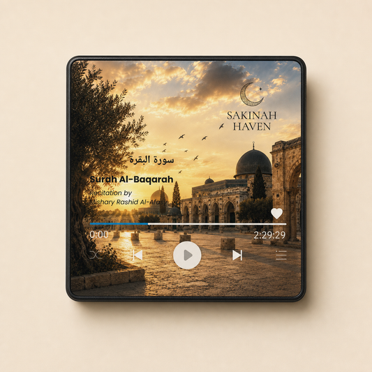 Surah Al-Baqarah Audio Magnet