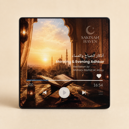 Morning & Evening Adhkar Quran Magnet