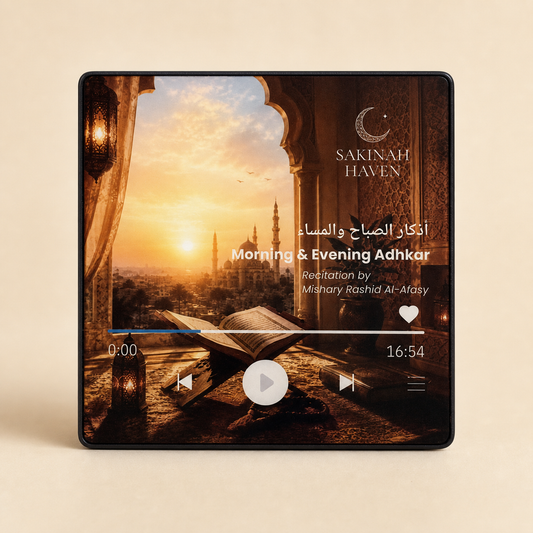 Morning & Evening Adhkar Quran Magnet