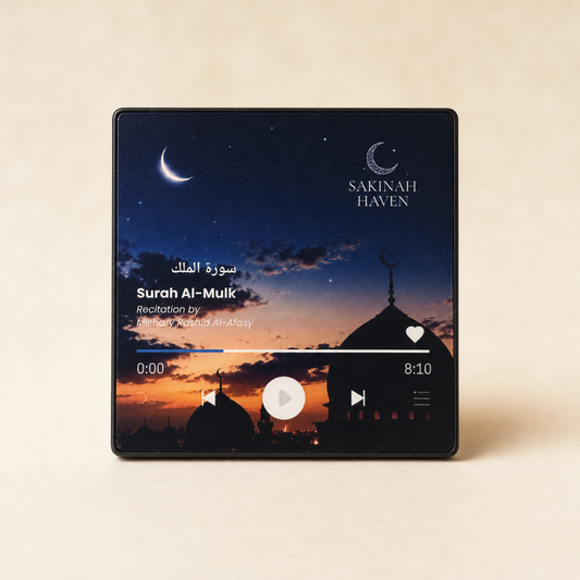 Surah Al-Mulk Quran Magnet