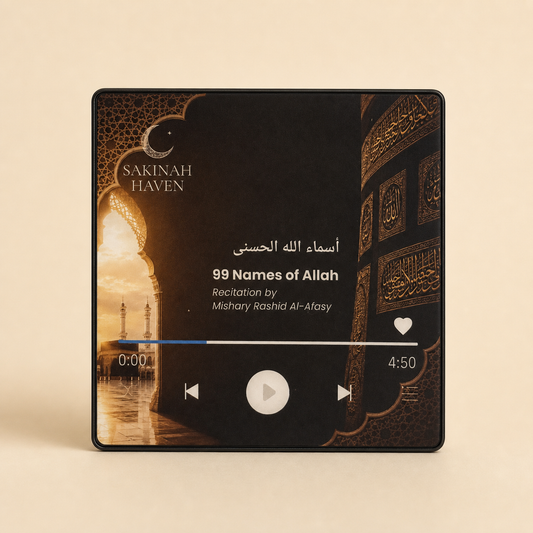 99 Names of Allah Quran Magnet