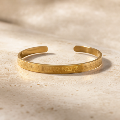 Ayatul Kursi Engraved Bracelet