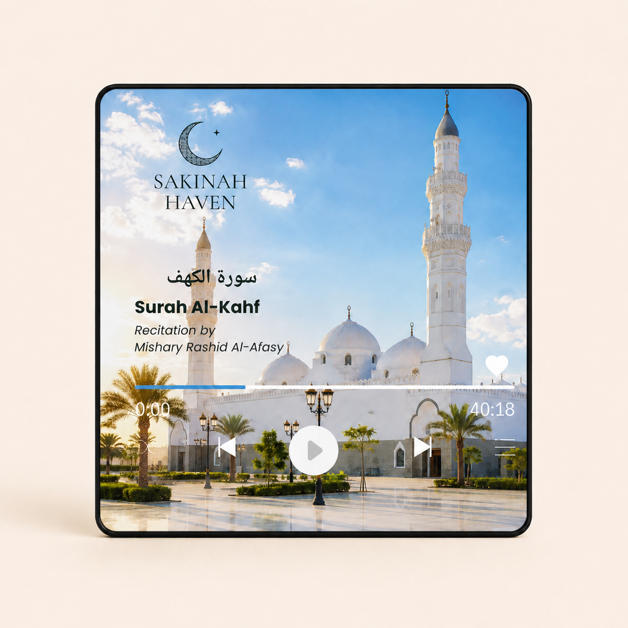 Surah Al-Kahf Quran audio magnet by Sakinah Haven