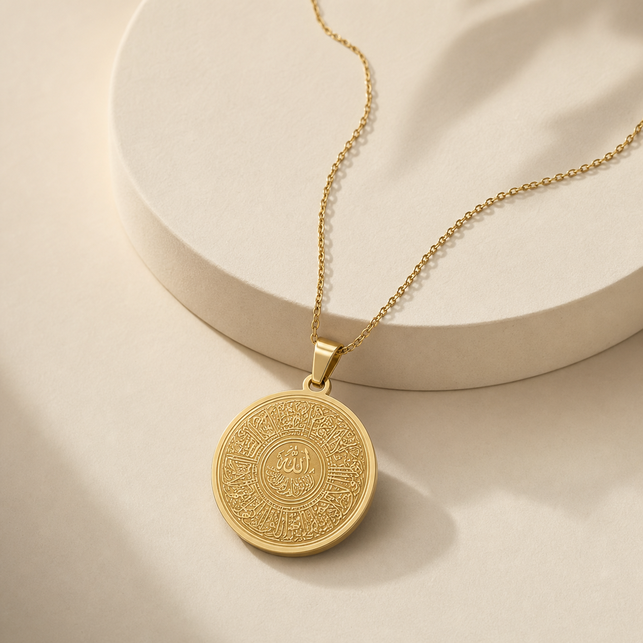 Ayatul Kursi Necklace