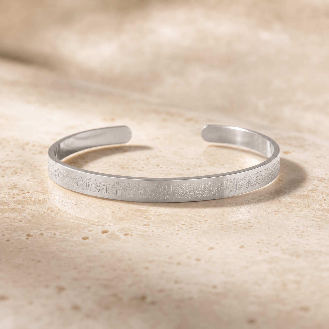 Ayatul Kursi Engraved Bracelet