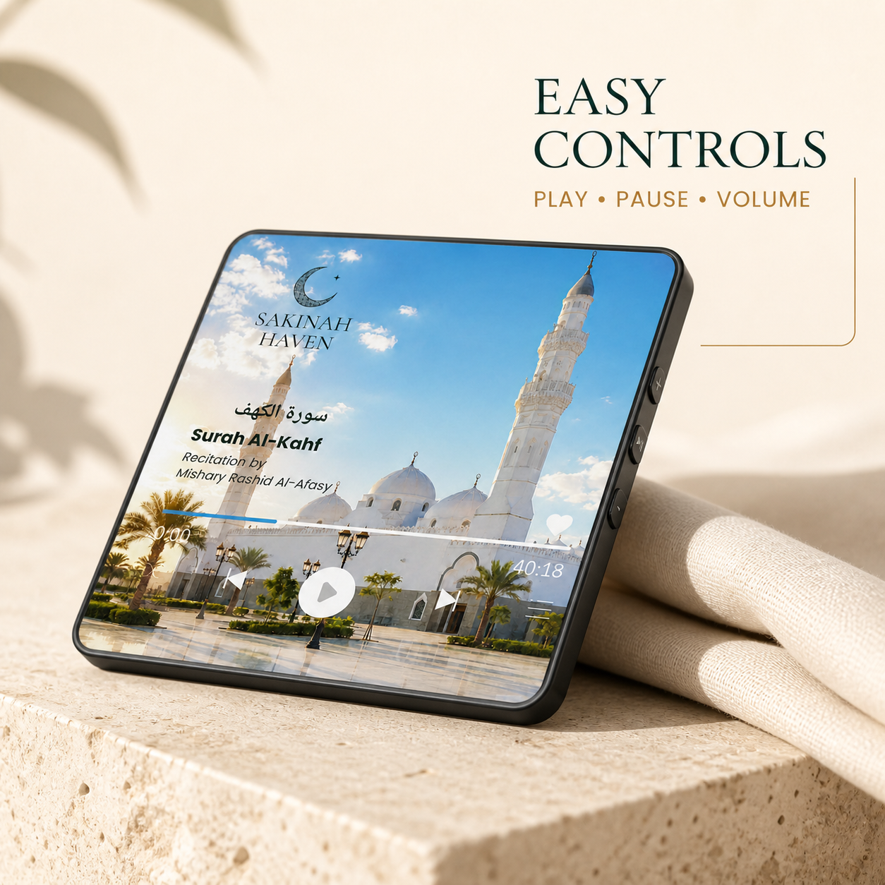 Surah Al-Kahf Quran Audio Magnet