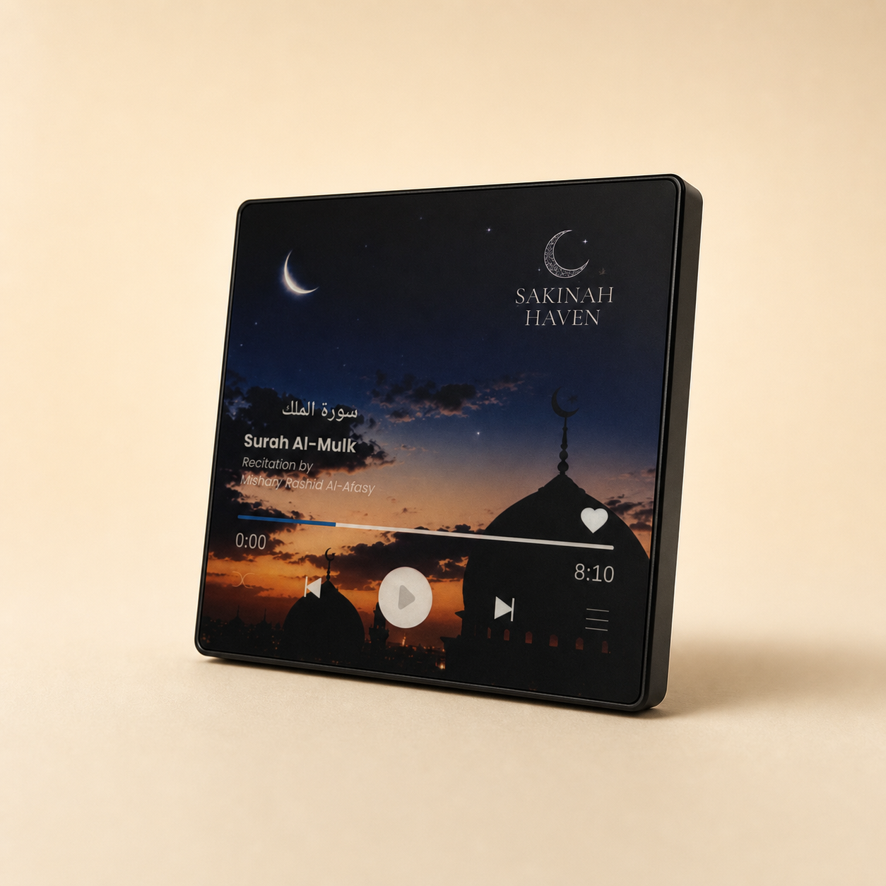 Surah Al-Mulk Quran Magnet