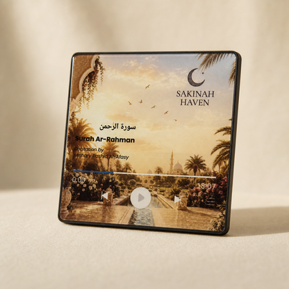Surah Ar-Rahman Quran Magnet
