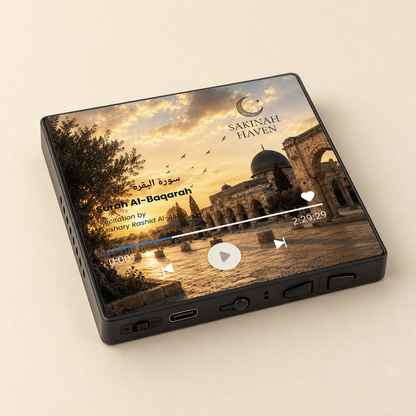 Surah Al-Baqarah Audio Magnet