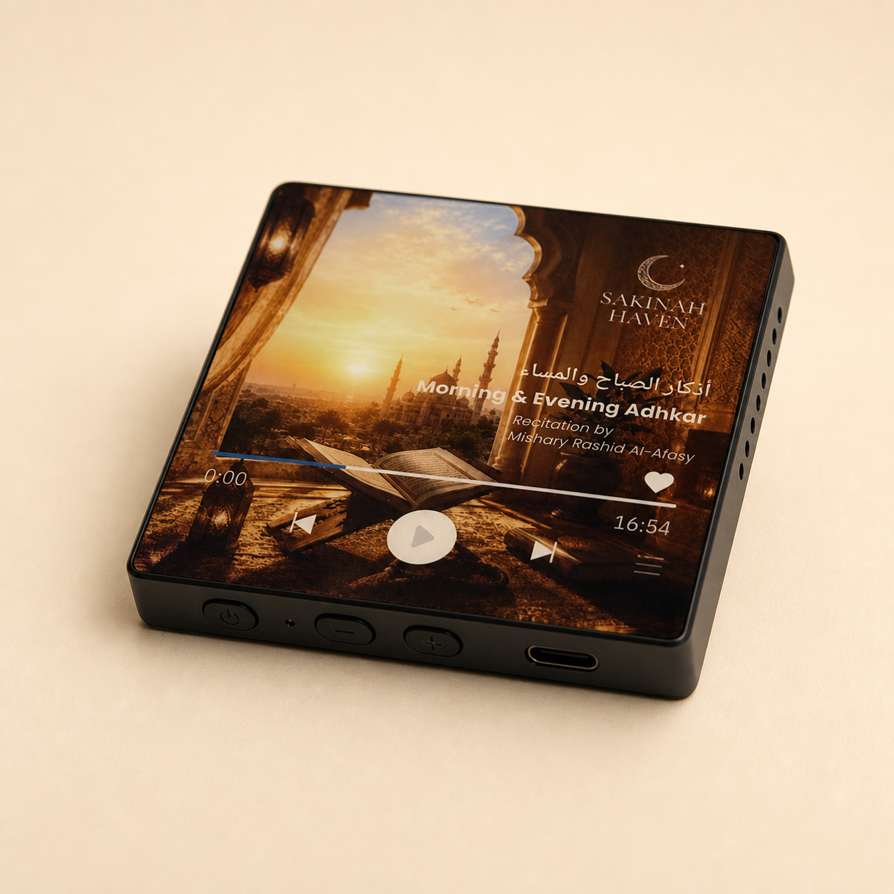 Morning & Evening Adhkar Quran Magnet