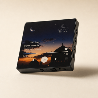Surah Al-Mulk Quran Magnet