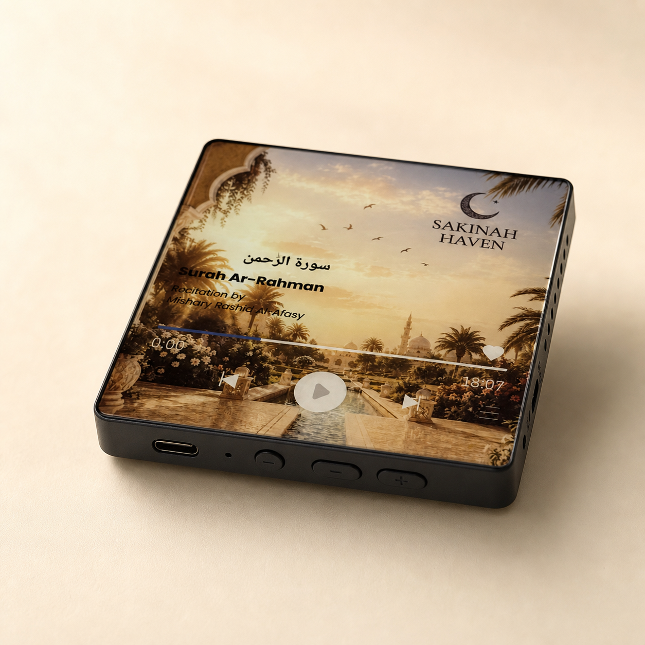 Surah Ar-Rahman Quran Magnet