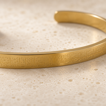 Ayatul Kursi Engraved Bracelet
