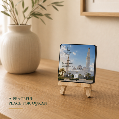 Surah Al-Kahf Quran Audio Magnet