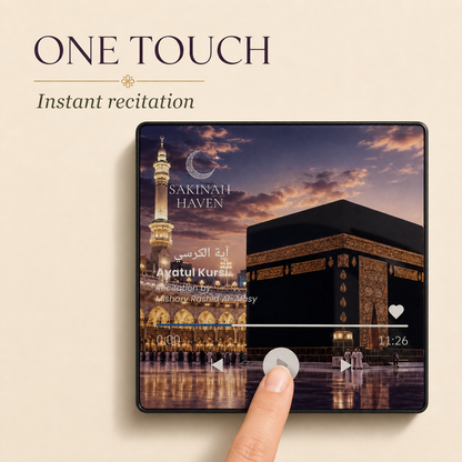 Ayatul Kursi Quran Magnet