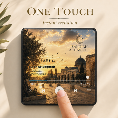 Surah Al-Baqarah Audio Magnet