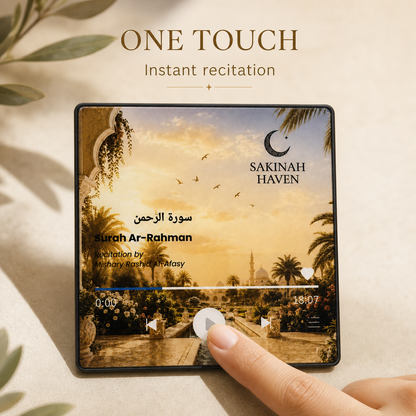Surah Ar-Rahman Quran Magnet