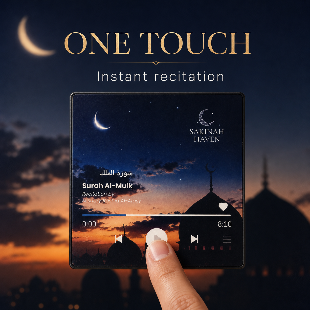 Surah Al-Mulk Quran Magnet