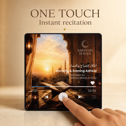 Morning & Evening Adhkar Quran Magnet