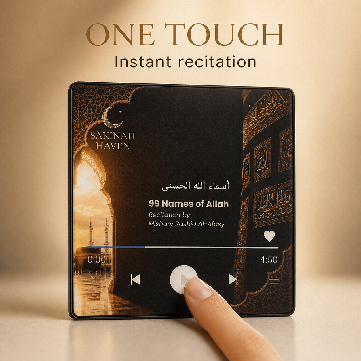 99 Names of Allah Quran Magnet