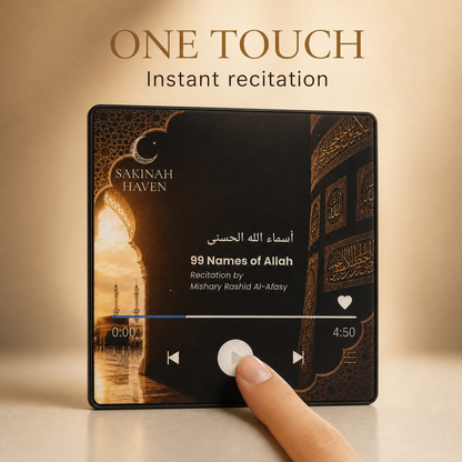 99 Names of Allah Quran Magnet