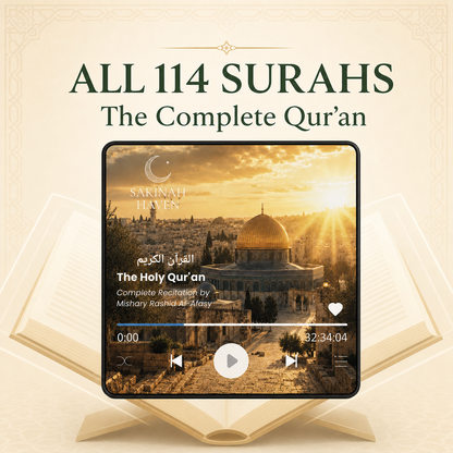 Complete Qur’an Audio Magnet with Remote – 114 Surahs