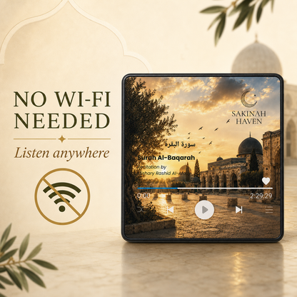 Surah Al-Baqarah Audio Magnet