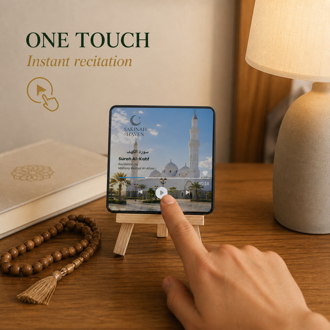 Surah Al-Kahf Quran Audio Magnet