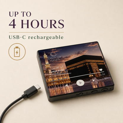 Ayatul Kursi Quran Magnet