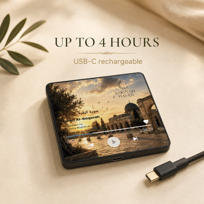 Surah Al-Baqarah Audio Magnet
