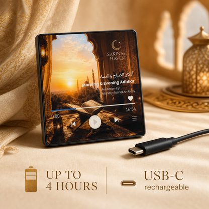 Morning & Evening Adhkar Quran Magnet