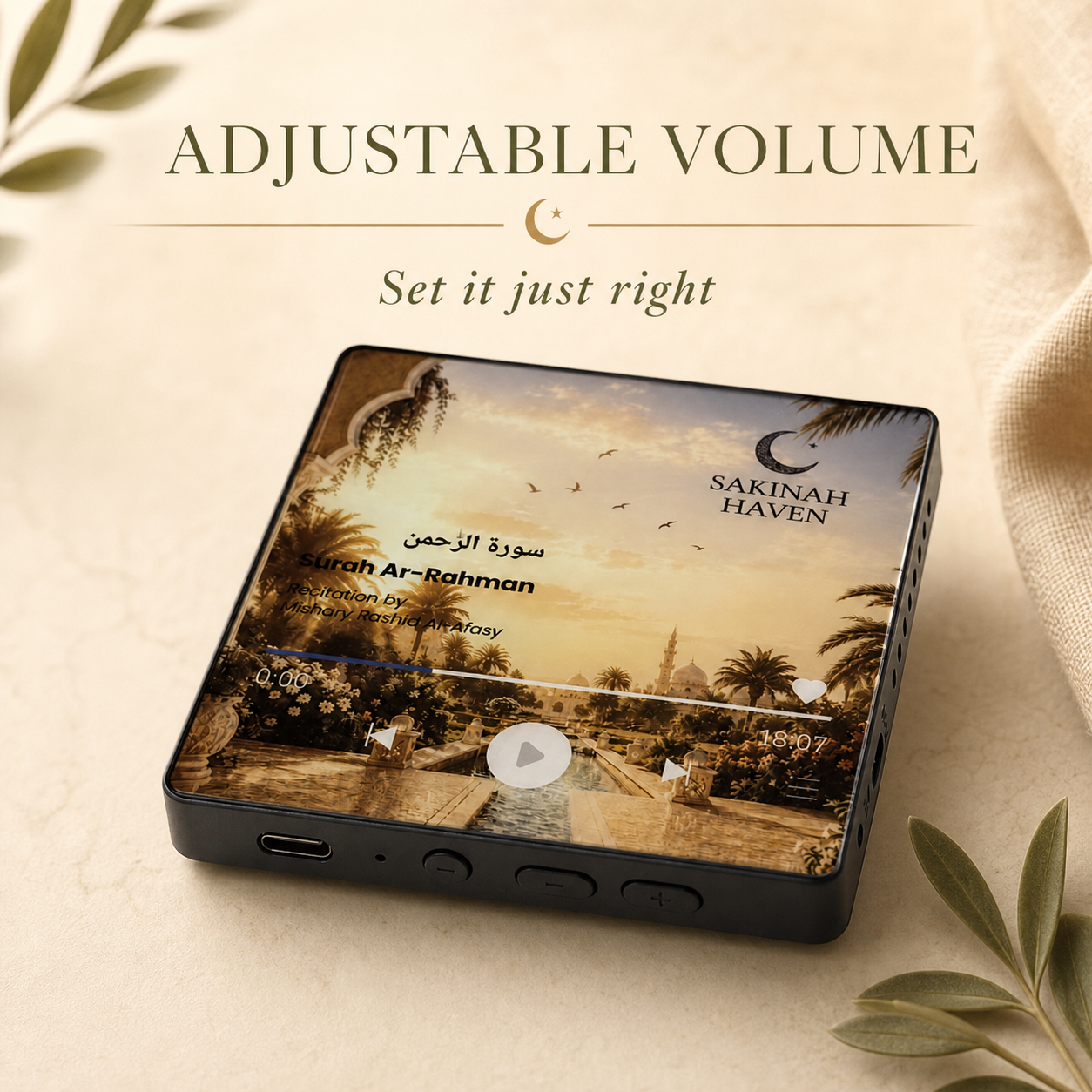 Surah Ar-Rahman Quran Magnet