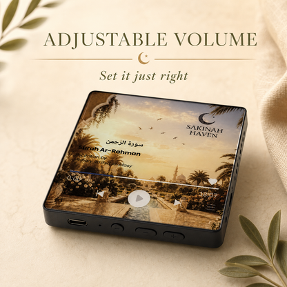 Surah Ar-Rahman Quran Magnet