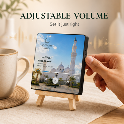 Surah Al-Kahf Quran Audio Magnet