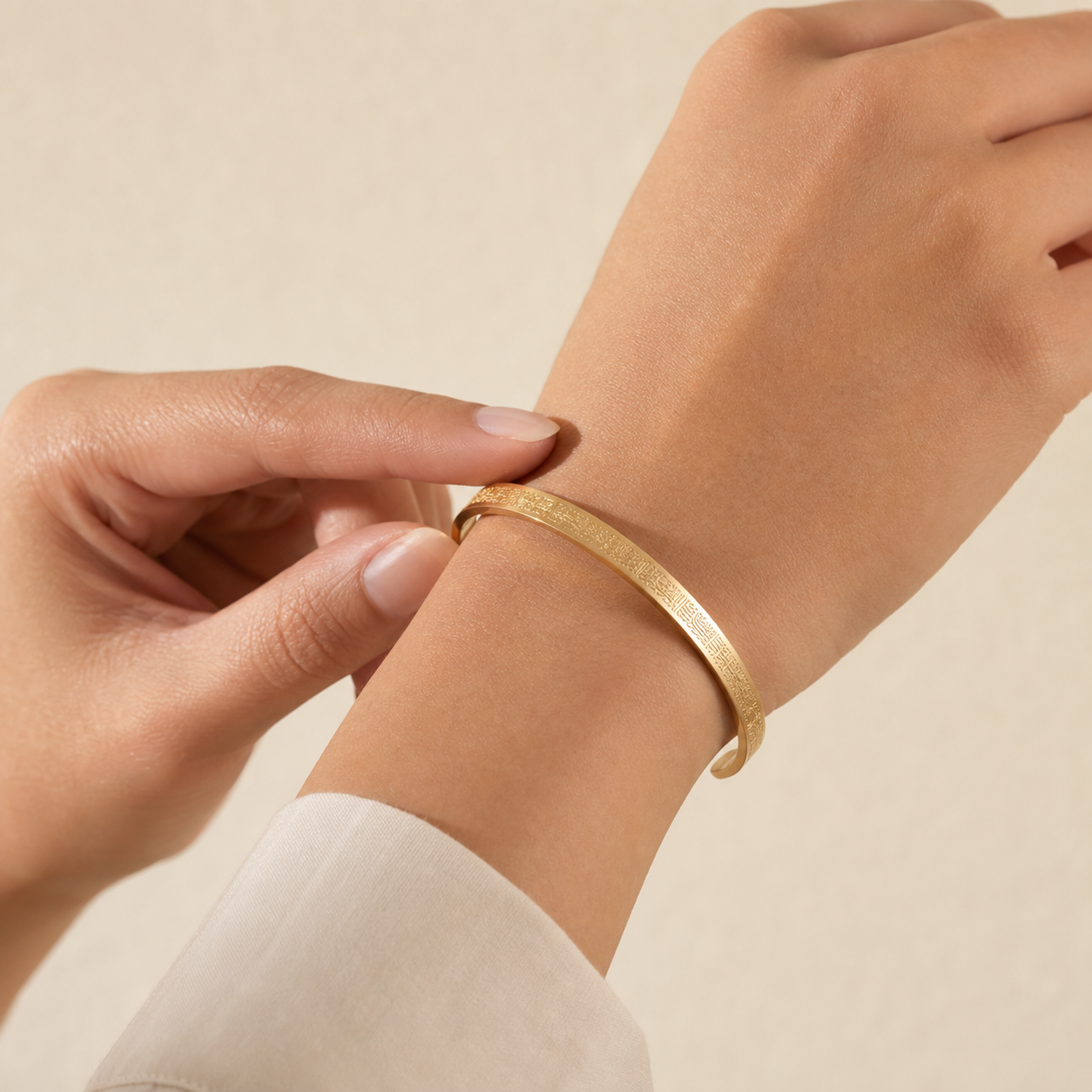 Ayatul Kursi Engraved Bracelet