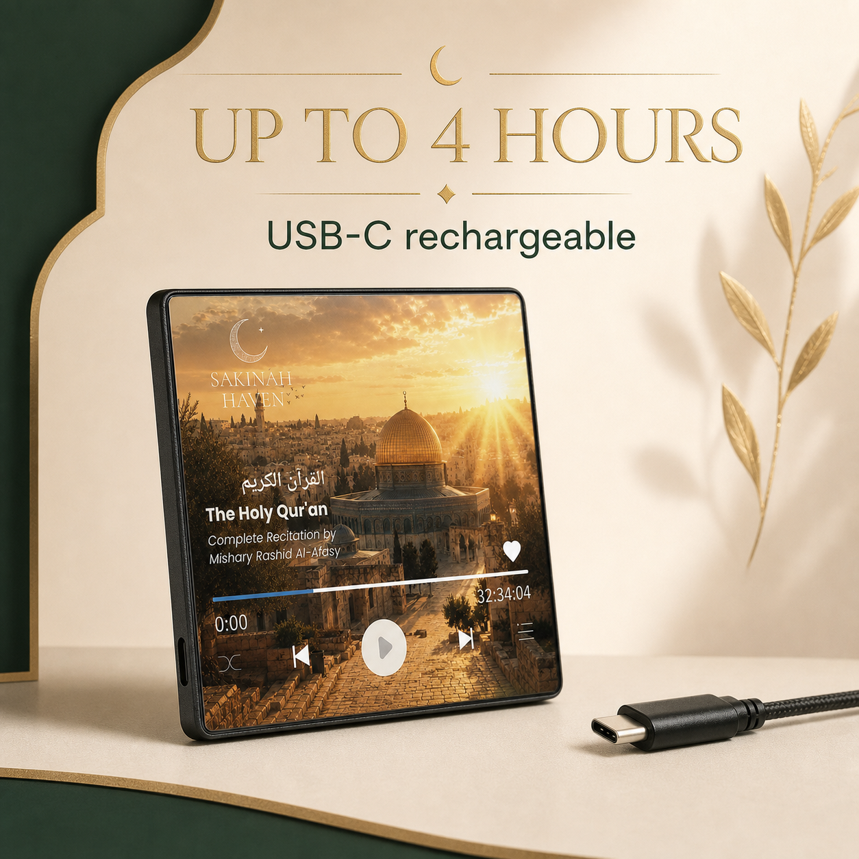 Complete Qur’an Audio Magnet with Remote – 114 Surahs