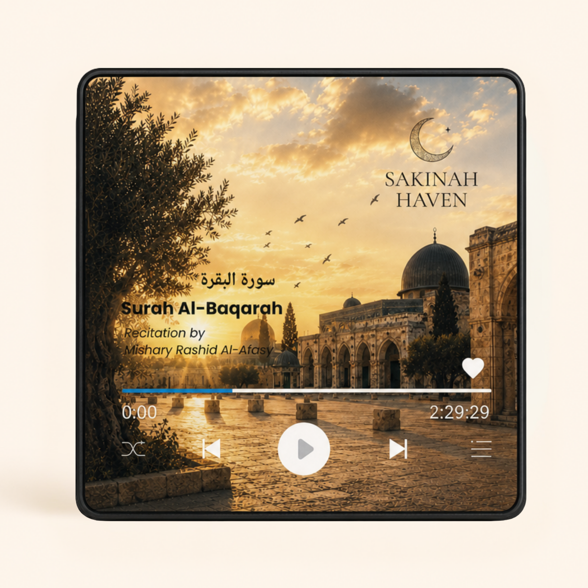 Surah Al-Baqarah Audio Magnet