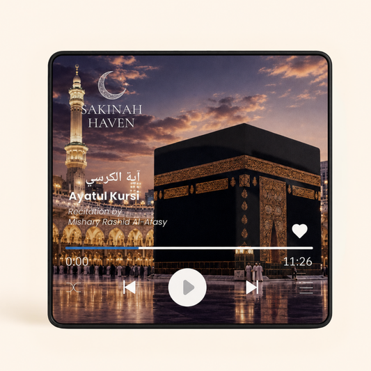 Ayatul Kursi Quran Magnet