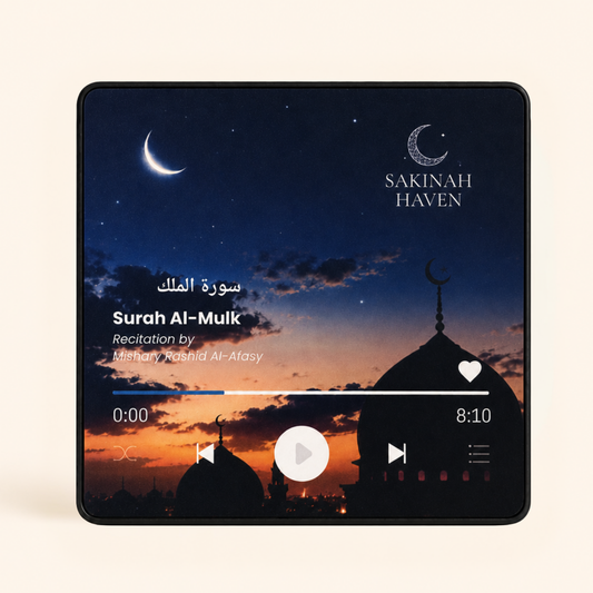 Surah Al-Mulk Quran Magnet