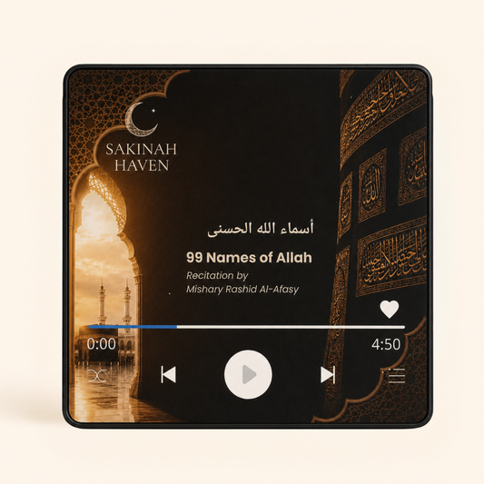 99 Names of Allah Quran Magnet