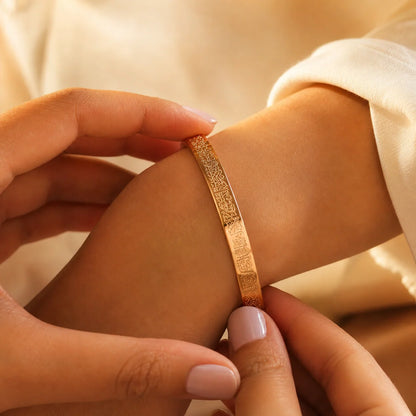 Ayatul Kursi Engraved Bracelet