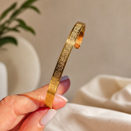Ayatul Kursi Engraved Bracelet