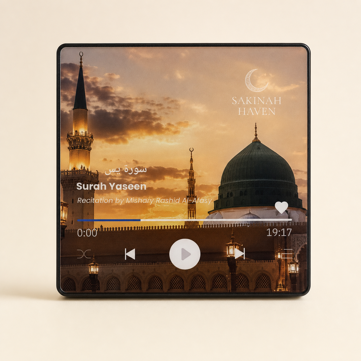 Surah Yasin Audio Magnet