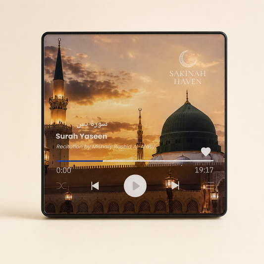 Surah Yasin Audio Magnet