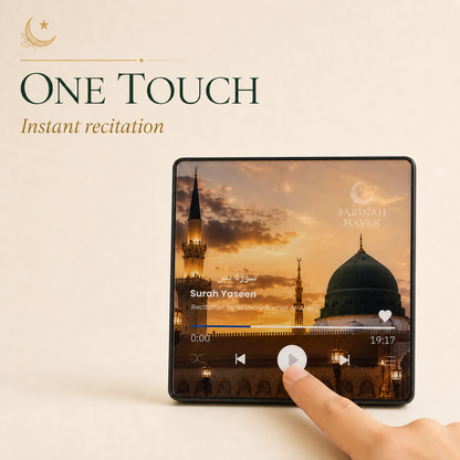 Surah Yasin Audio Magnet