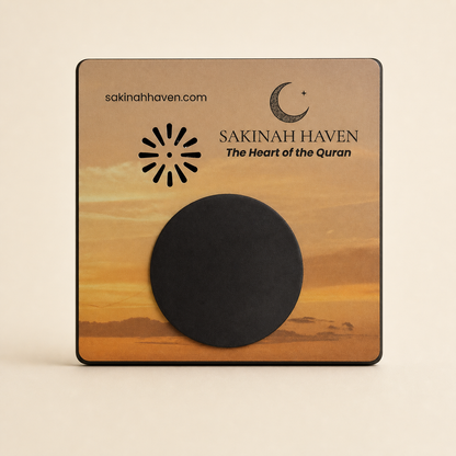 Surah Yasin Audio Magnet
