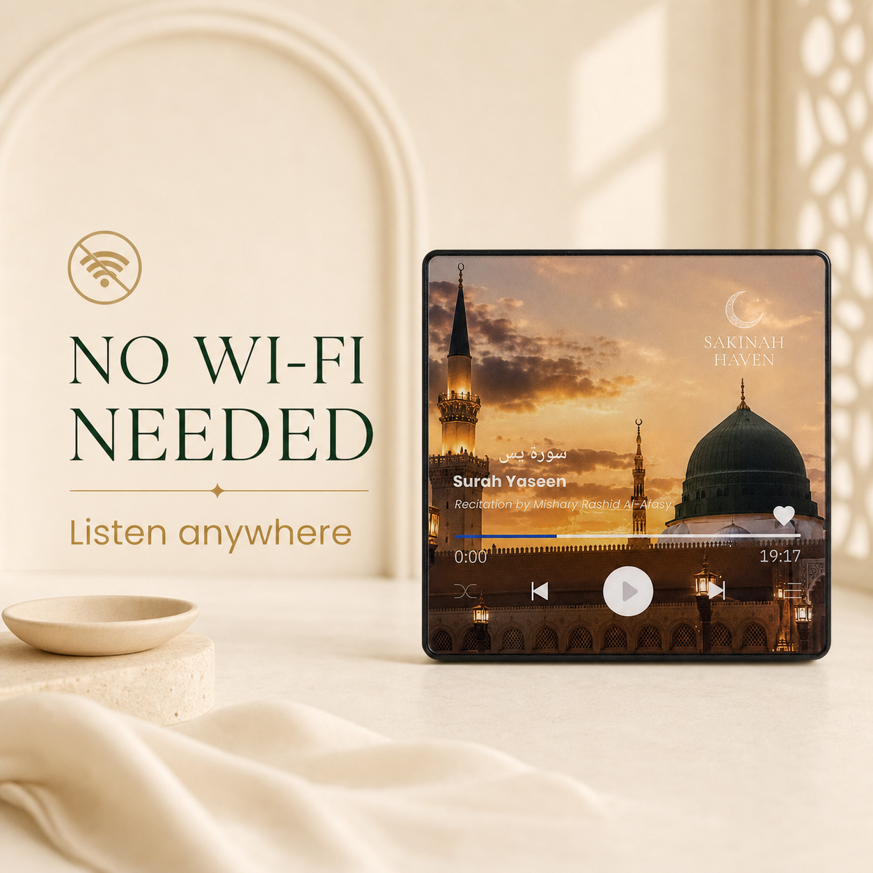 Surah Yasin Audio Magnet