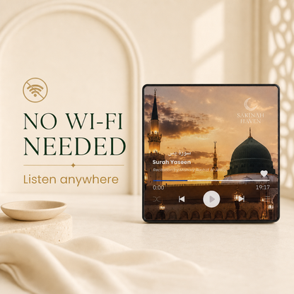 Surah Yasin Audio Magnet